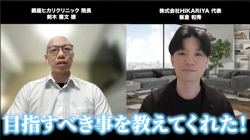 プロのYoutube運用代行により、チャンネルの目指す方向性がわかった